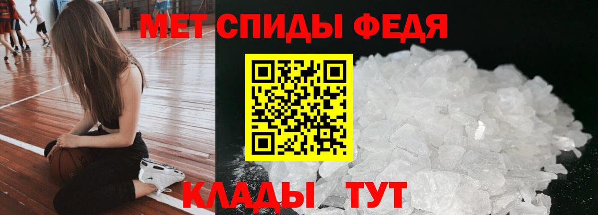 Янаул  АМФЕТАМИН  Вход с VPN  АМФ Premium 