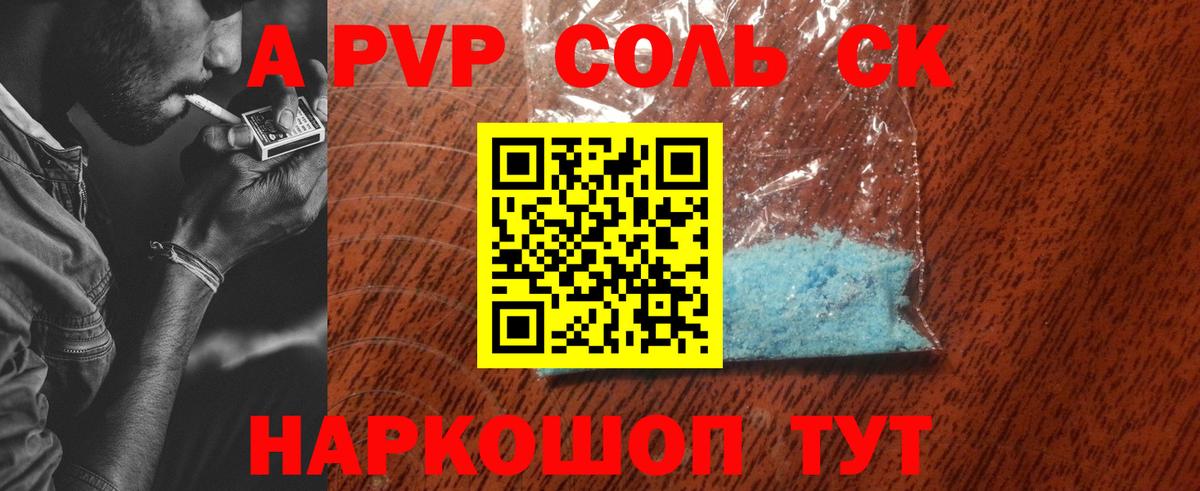 МЕТАДОН Янаул
