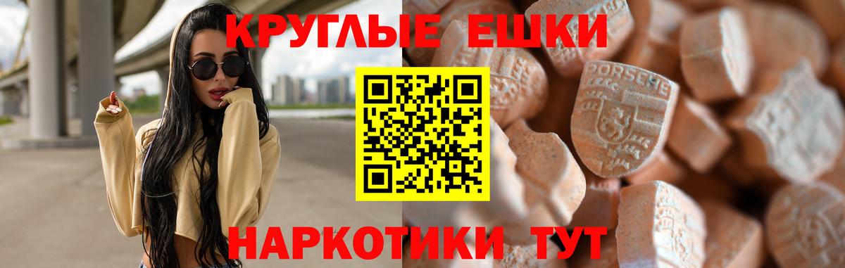 Ecstasy  Вход с VPN  Янаул  Экстази Cube 
