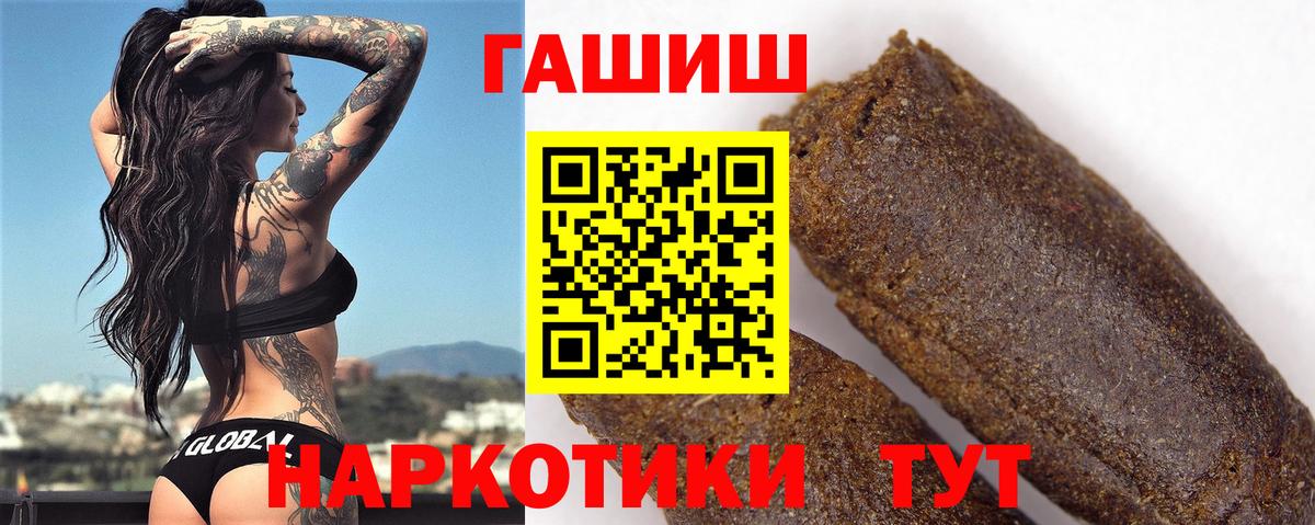 ГАШ Изолятор  ГАШ  Янаул  купить наркоту  ГАШИШ Premium  Вход с VPN 