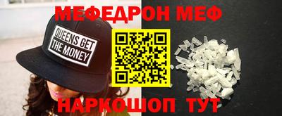 мескалин Малгобек