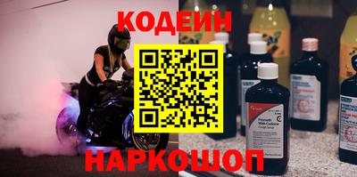 твердый Мариинск