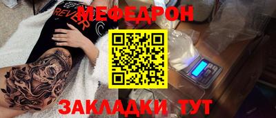 мескалин Малгобек