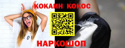 твердый Мариинск