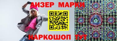 твердый Мариинск