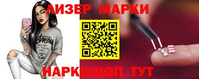 твердый Мариинск