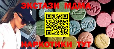 мескалин Малгобек