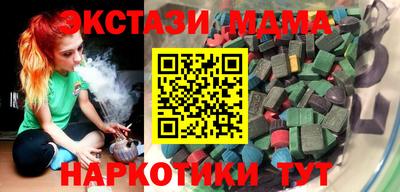 мескалин Малгобек