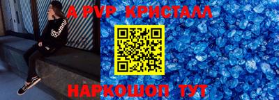 твердый Мариинск
