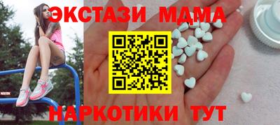 мескалин Малгобек