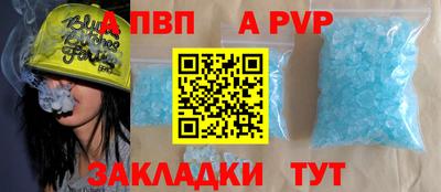 твердый Мариинск