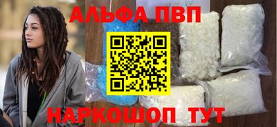 твердый Мариинск