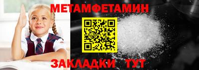 твердый Мариинск
