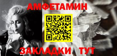 твердый Мариинск