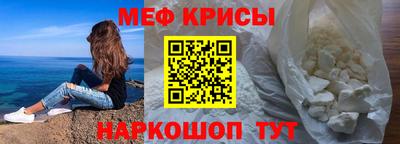 твердый Мариинск