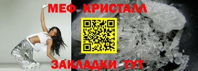 мескалин Малгобек
