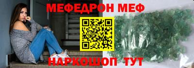 мескалин Малгобек