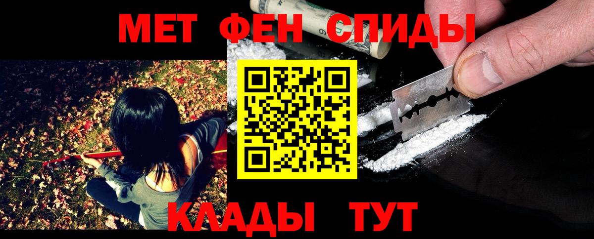 Метамфетамин винт  Метамфетамин винт  Янаул  Вход с VPN 
