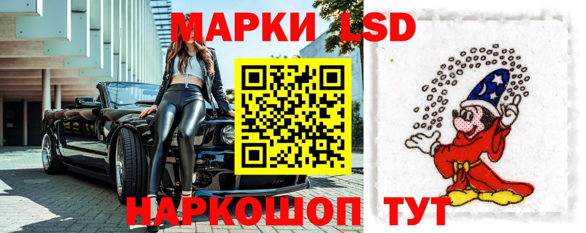сколько стоит  Марки 25I-NBOMe 1500мкг  Вход с VPN  Наркотические марки  Янаул  Марки 25I-NBOMe 1500мкг 