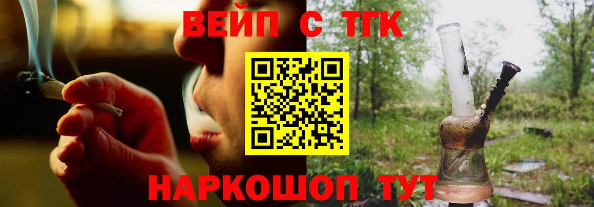 ТГК гашишное масло  Дистиллят ТГК THC oil  Вход с VPN  Янаул 