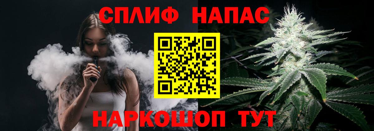 Марихуана индика  Вход с VPN  Канабис Ganja  Марихуана SATIVA & INDICA  Янаул  Бошки марихуана OG Kush 